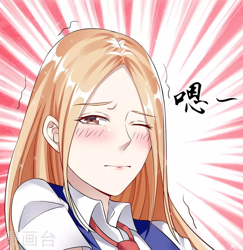 第40话 秘书(1/2)-第40话