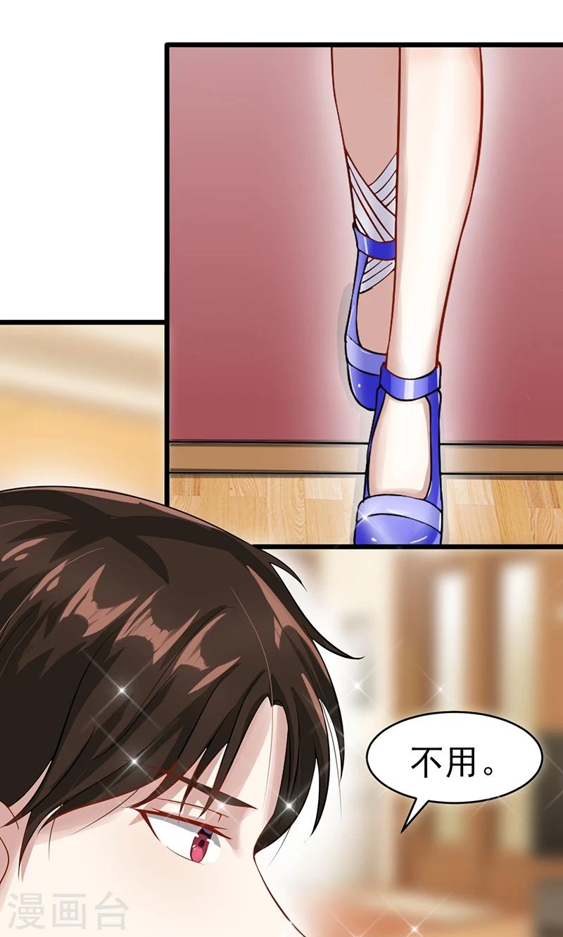 第42话 重要文件-第42话