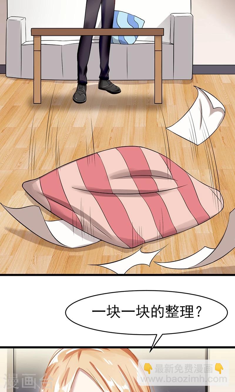 第42话 重要文件-第42话