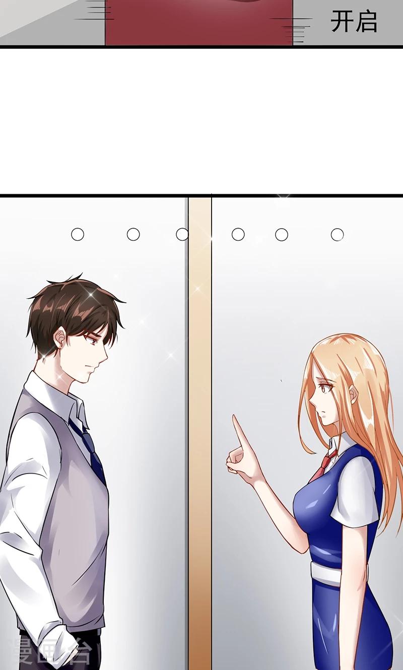 第42话 重要文件-第42话