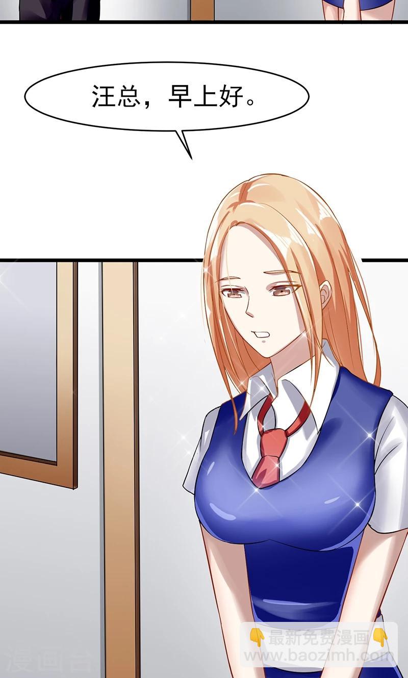 第42话 重要文件-第42话