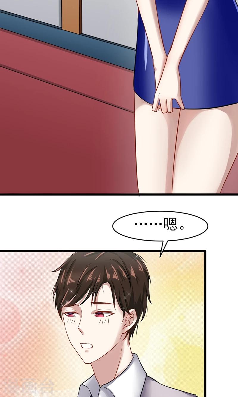 第42话 重要文件-第42话