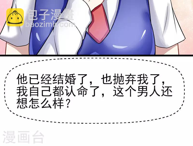 第44话 给我点时间(1/2)-第44话