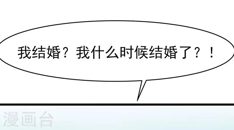 第44话 给我点时间(1/2)-第44话