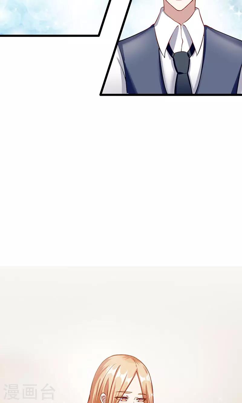 第48话 我可以帮你-第48话