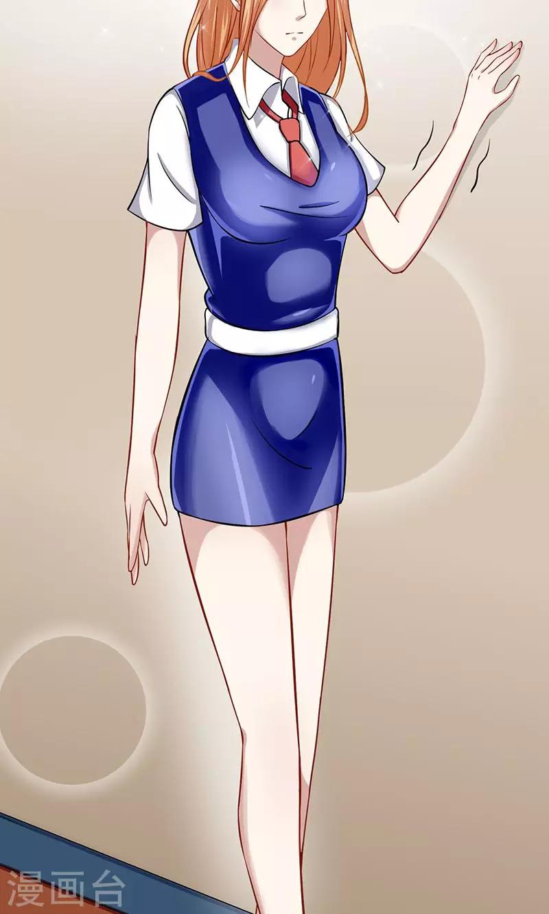 第48话 我可以帮你-第48话