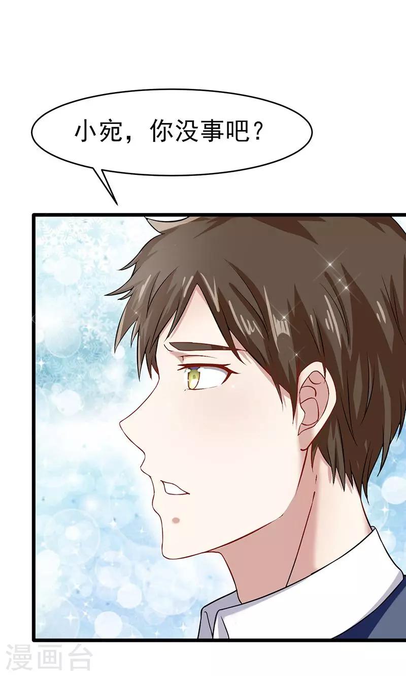 第48话 我可以帮你-第48话