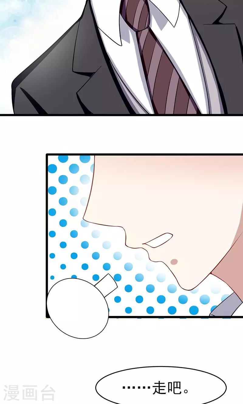 第48话 我可以帮你-第48话