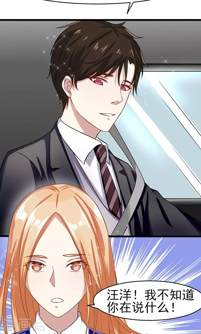 第50话 我相信你-第50话