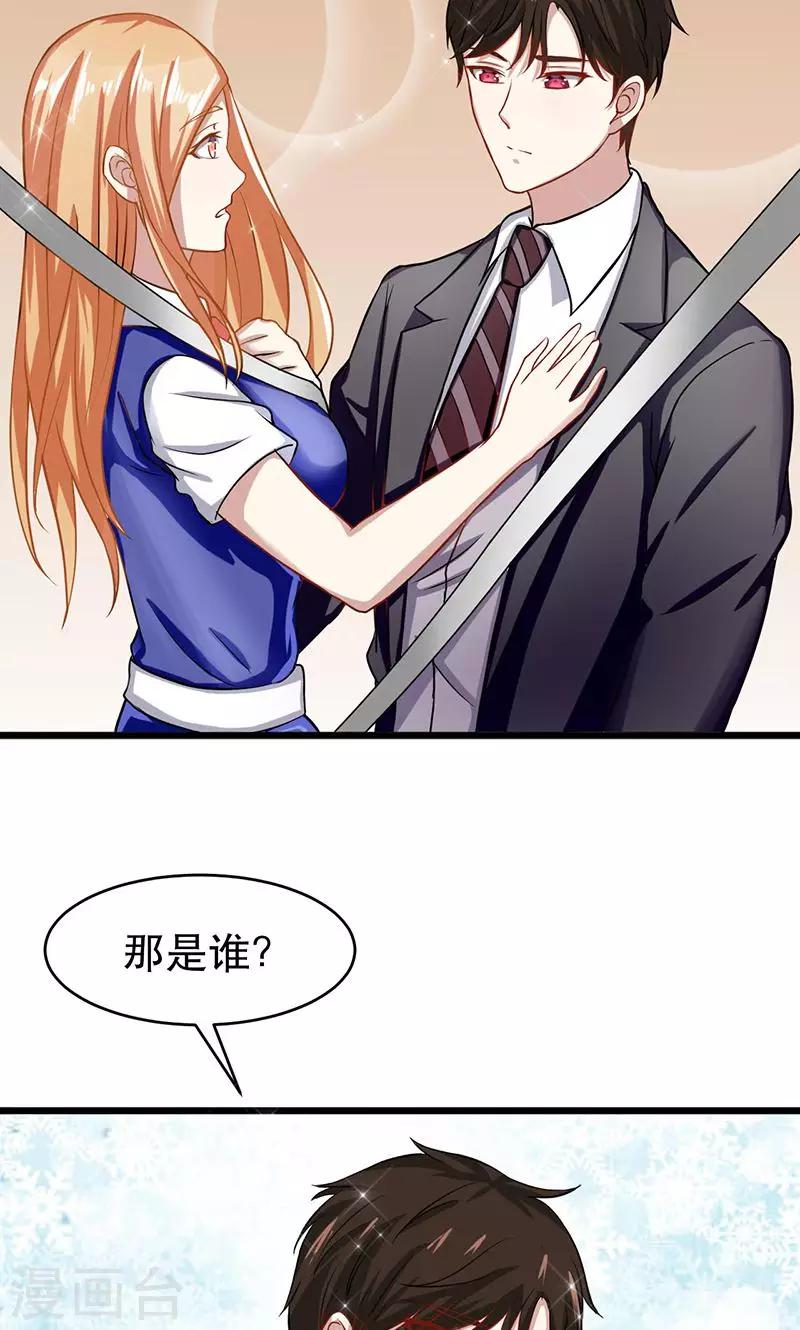 第50话 我相信你-第50话