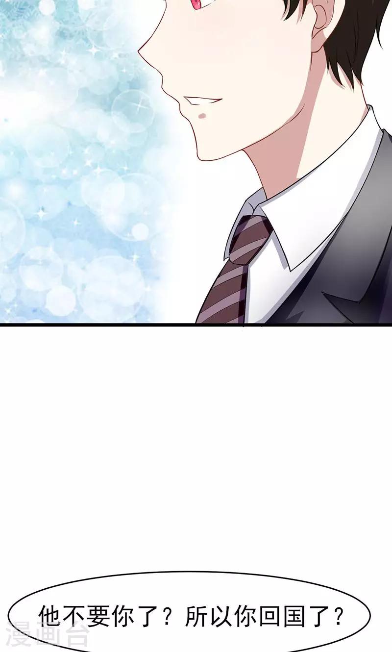 第50话 我相信你-第50话