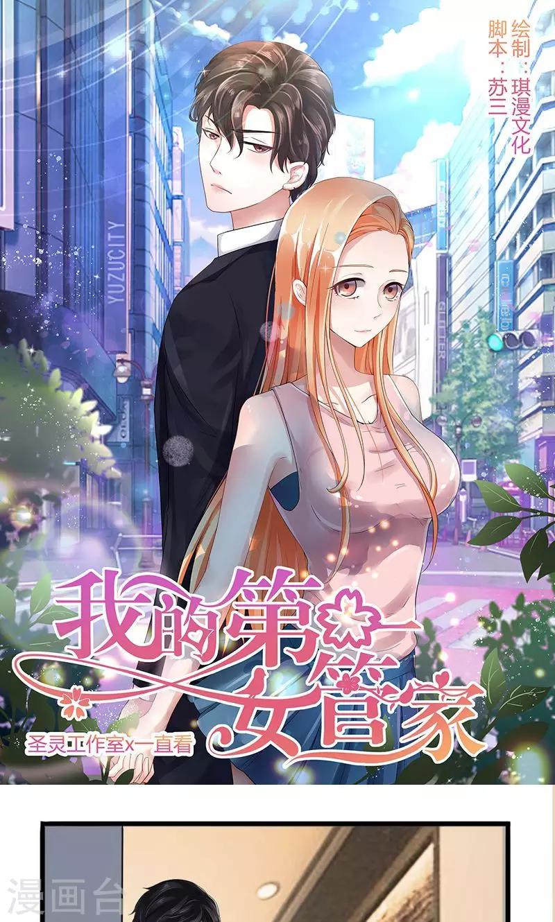 第6话 重做-第6话