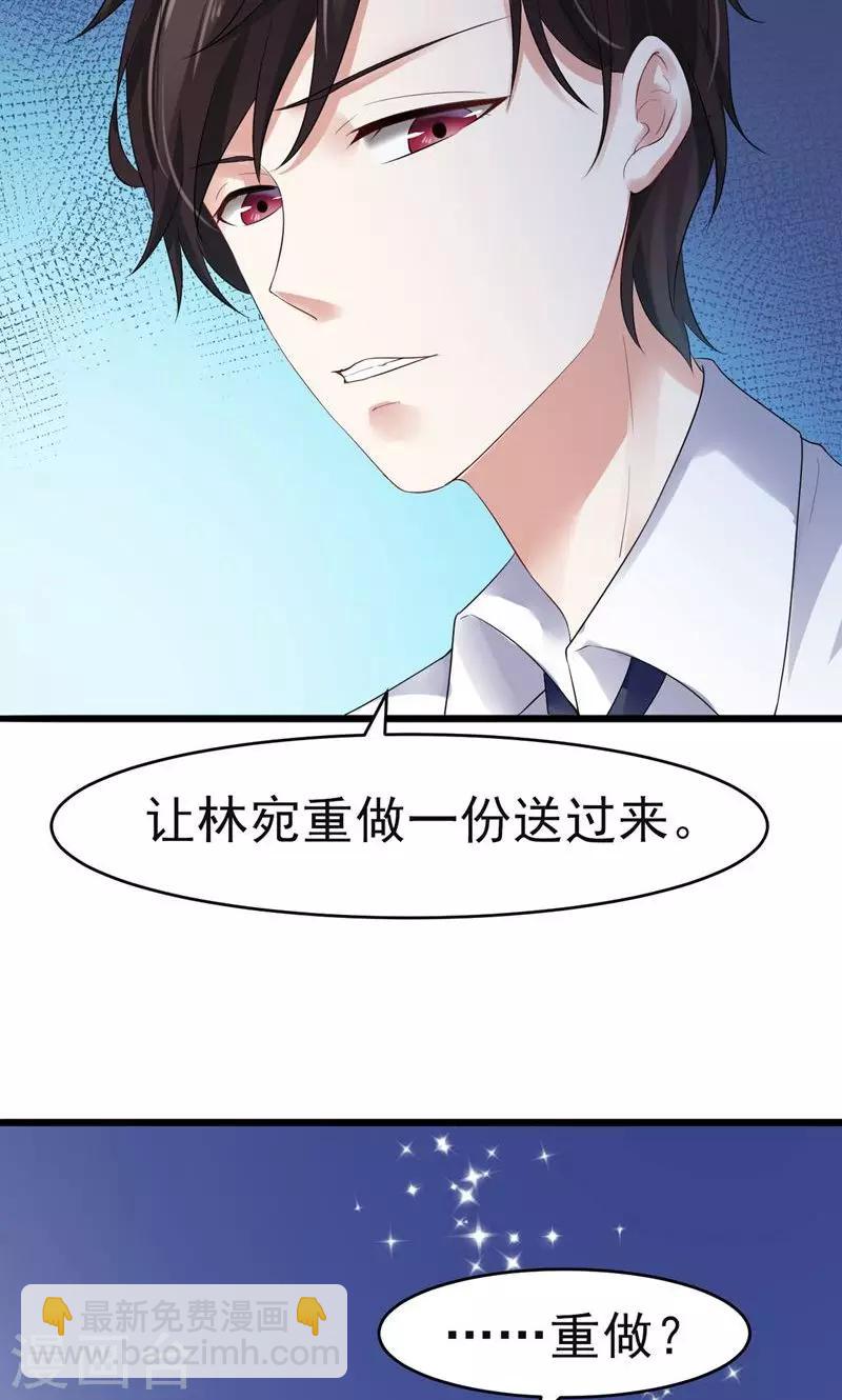 第6话 重做-第6话