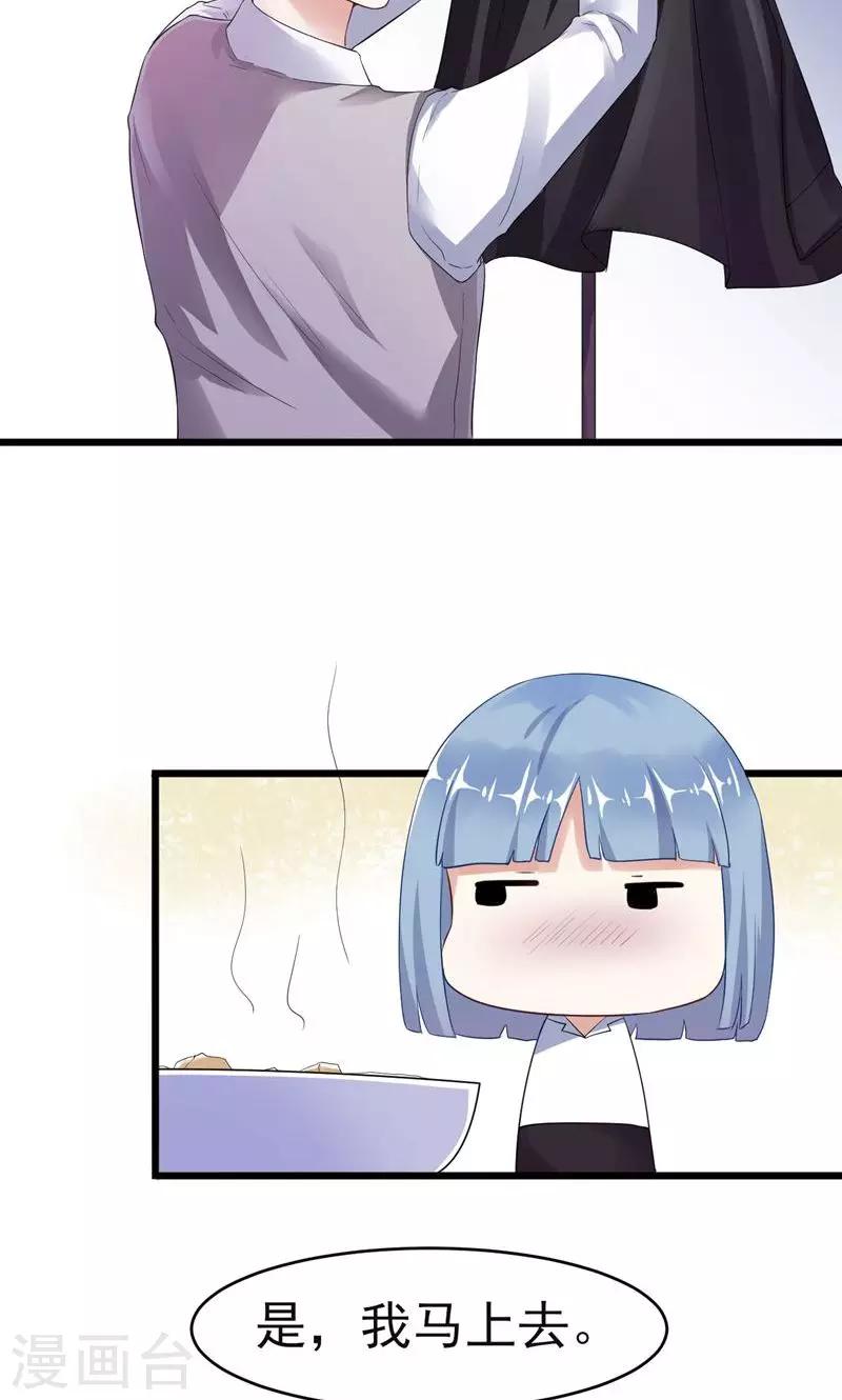 第6话 重做-第6话