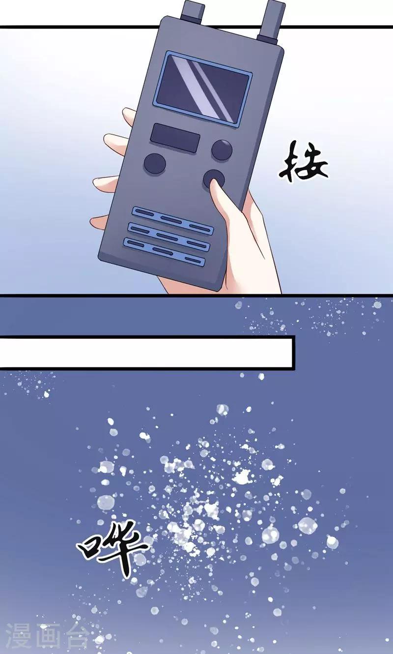 第6话 重做-第6话