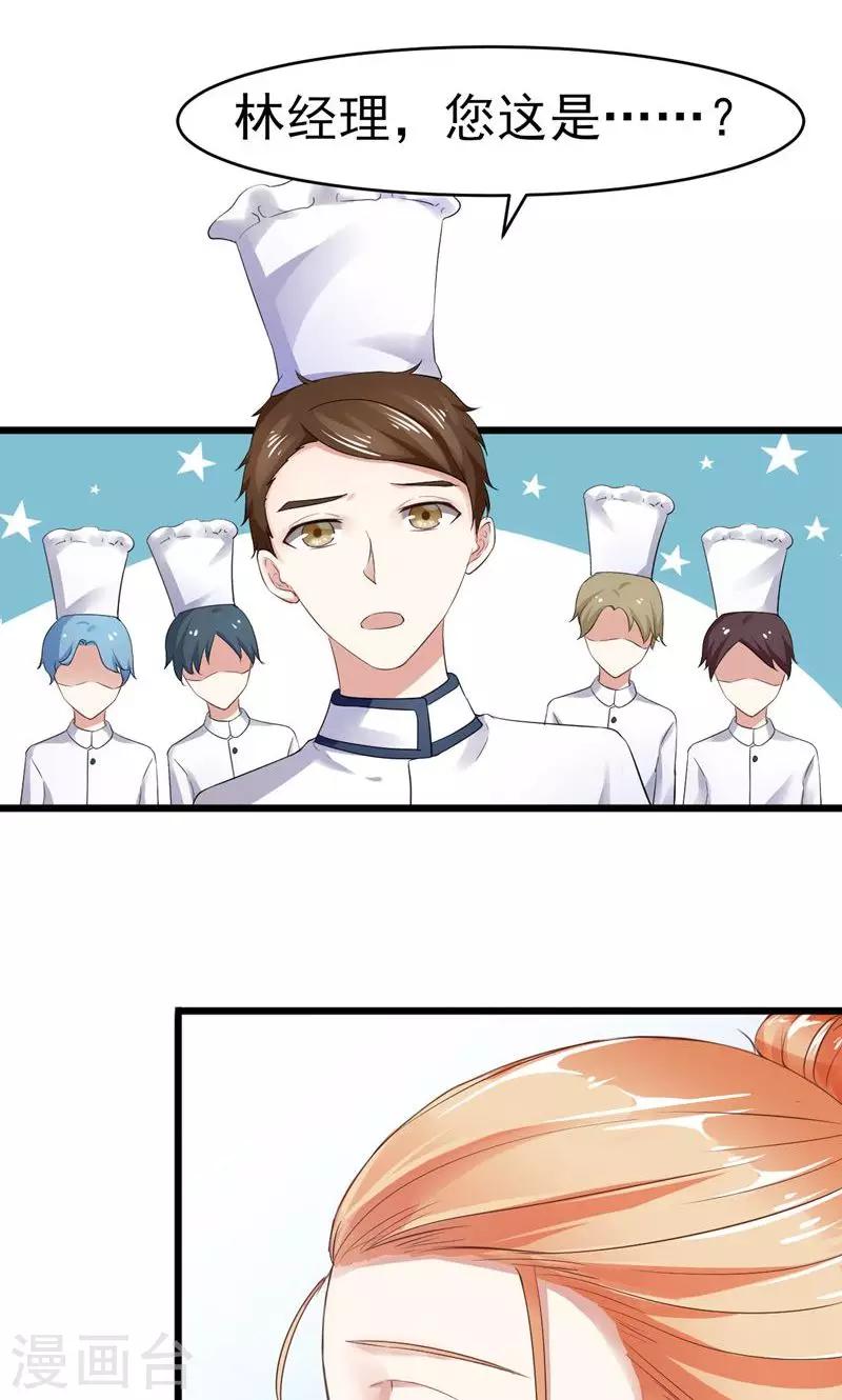 第6话 重做-第6话