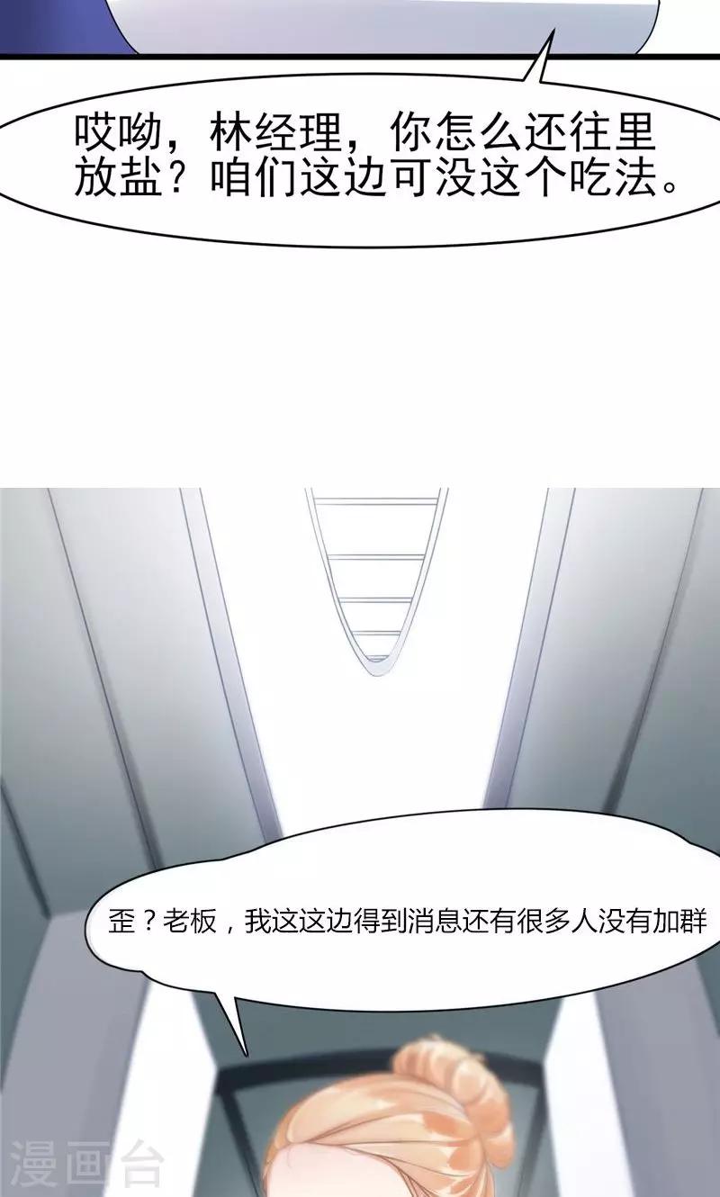 第6话 重做-第6话