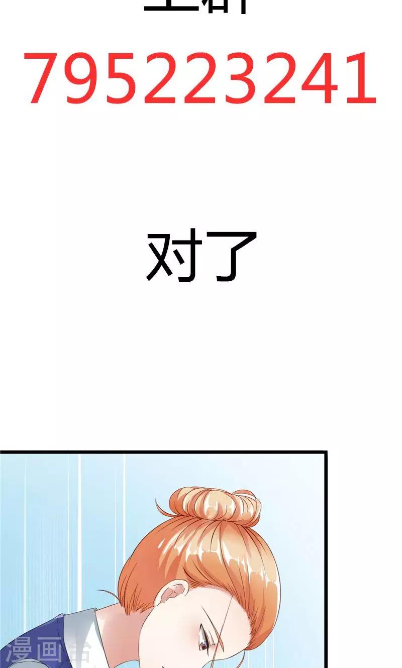 第6话 重做-第6话