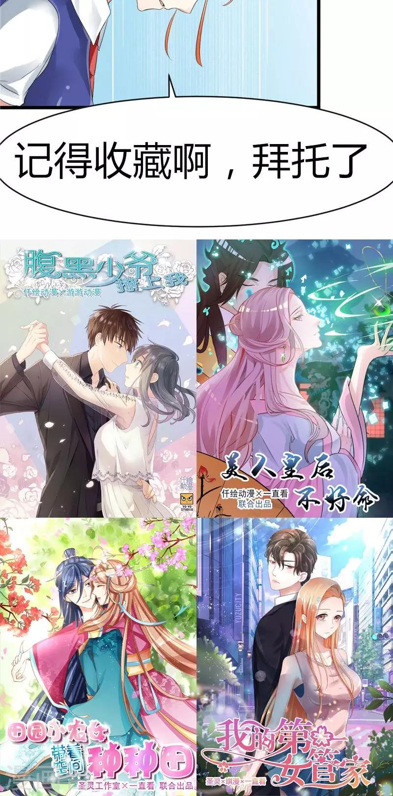 第6话 重做-第6话