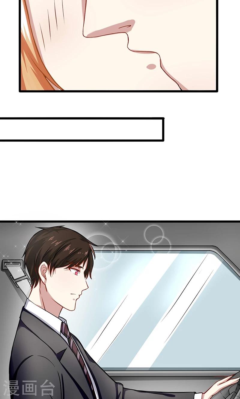 第52话 重现的温柔-第52话