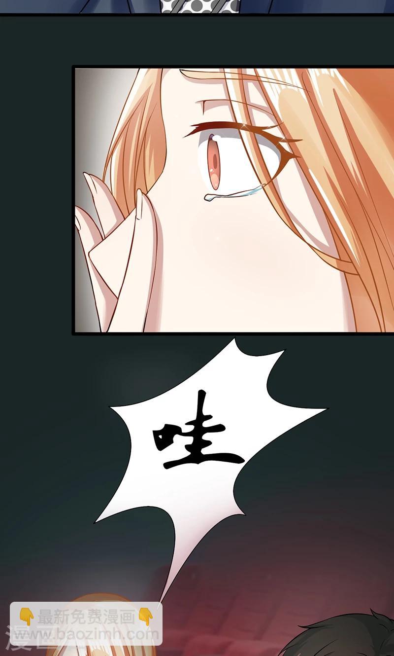 第54话 回到我身边-第54话