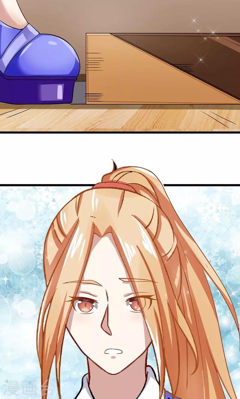 第56话 划清界限-第56话