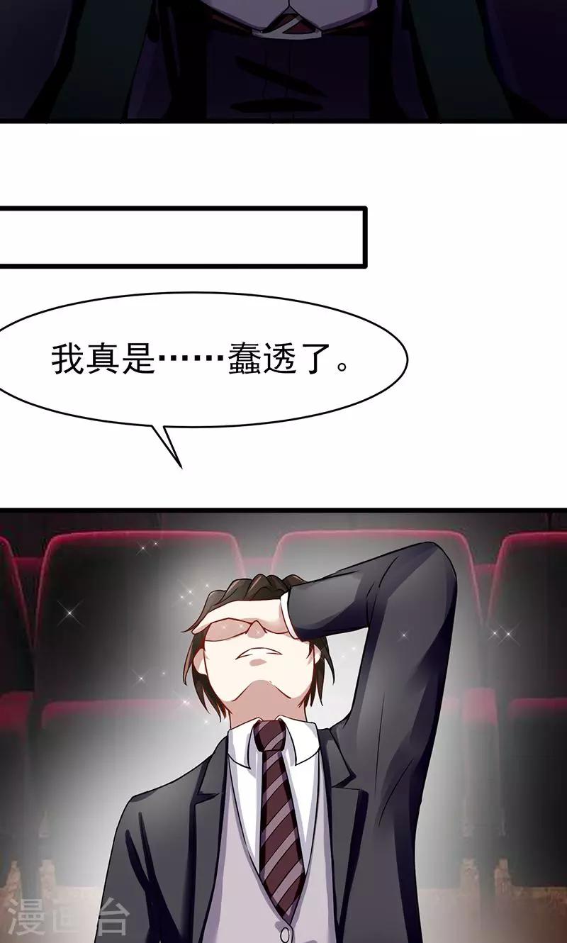 第56话 划清界限-第56话