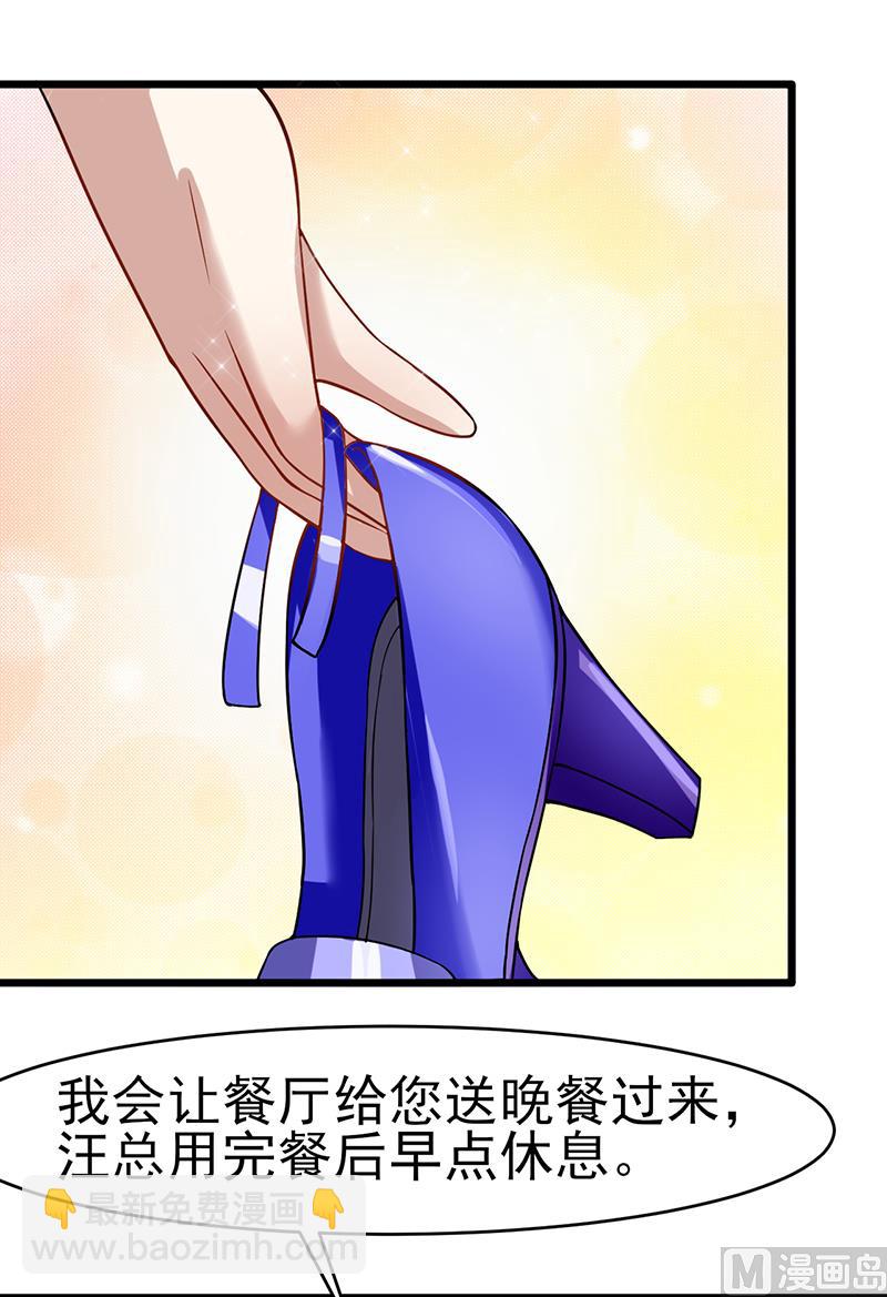 第五十七话 关心依旧-第58话