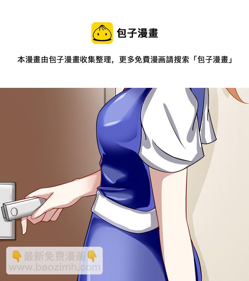 第五十七话 关心依旧-第58话