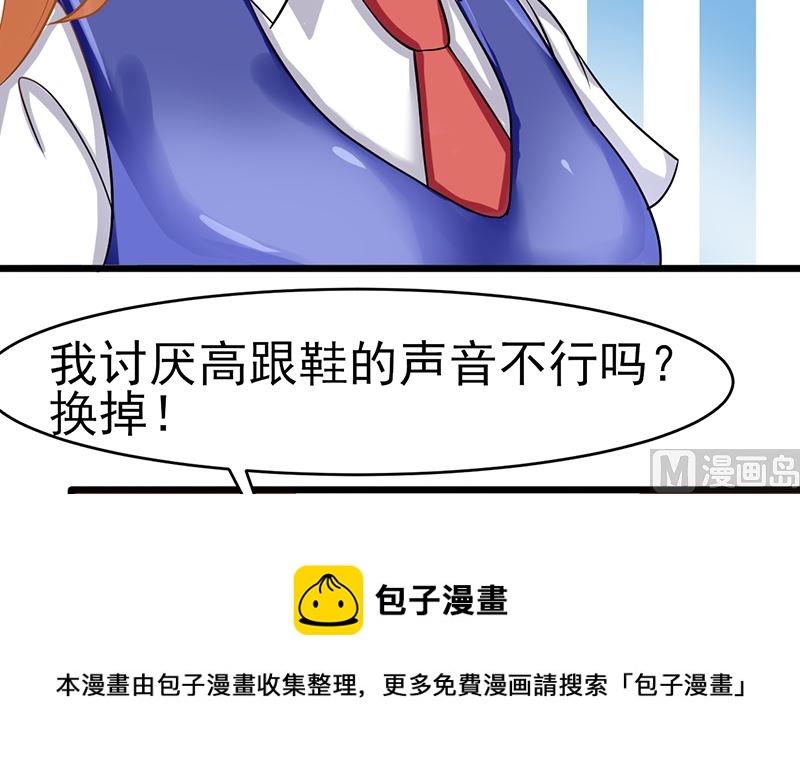 第五十七话 关心依旧-第58话