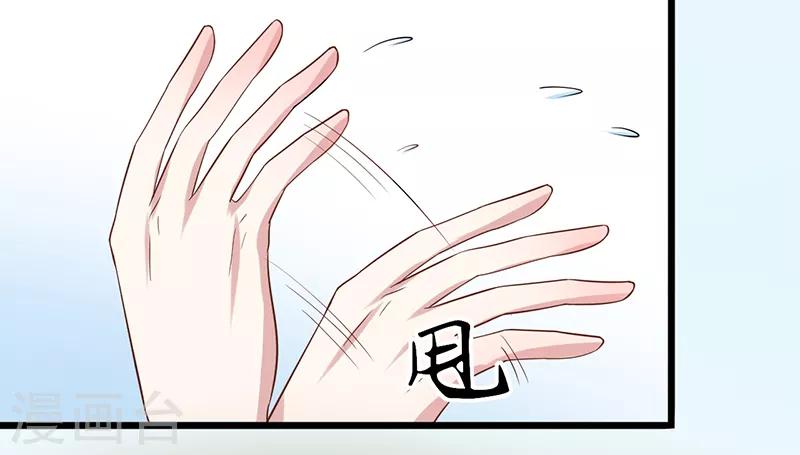 第10话 肥皂掉了-第10话