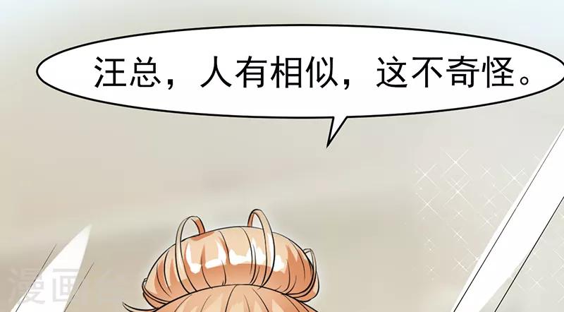 第10话 肥皂掉了-第10话
