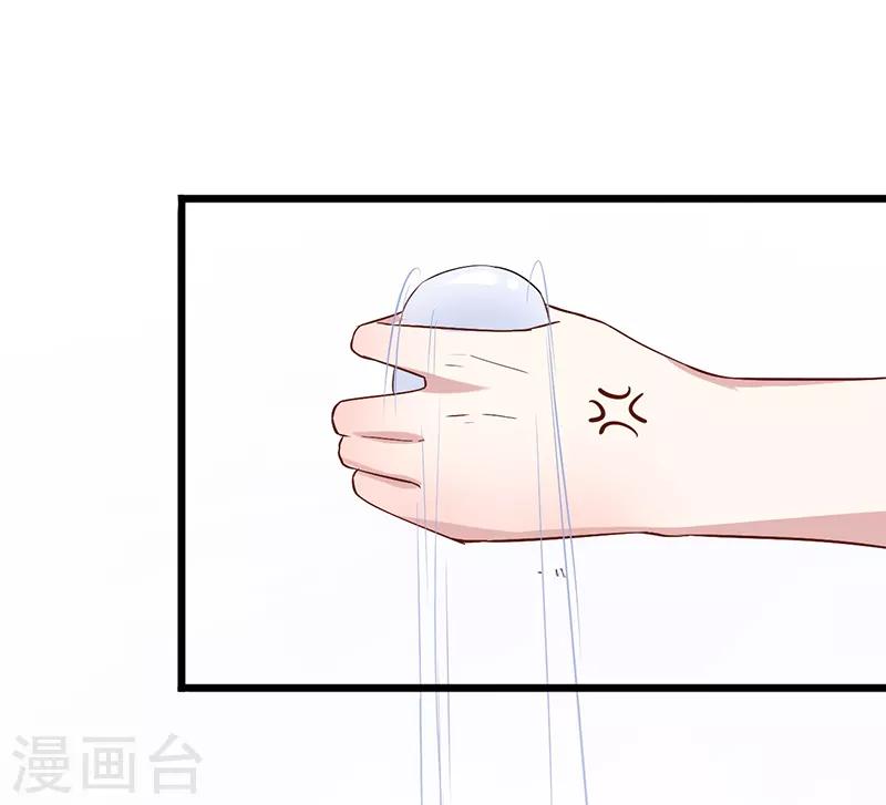 第10话 肥皂掉了-第10话