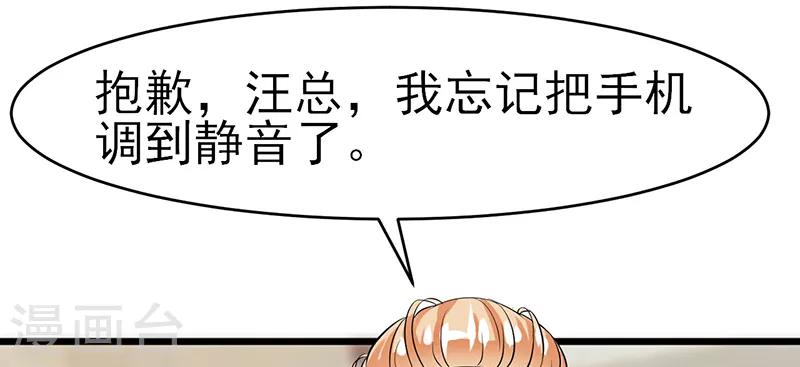 第10话 肥皂掉了-第10话