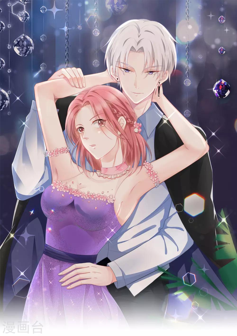 番外2 好想&hellip;&hellip;快点长大！-第14话