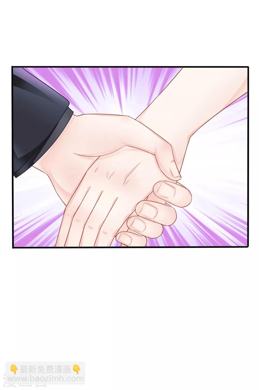 第12话 未婚夫-第18话