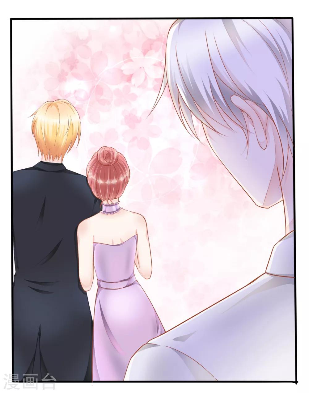 第12话 未婚夫-第18话