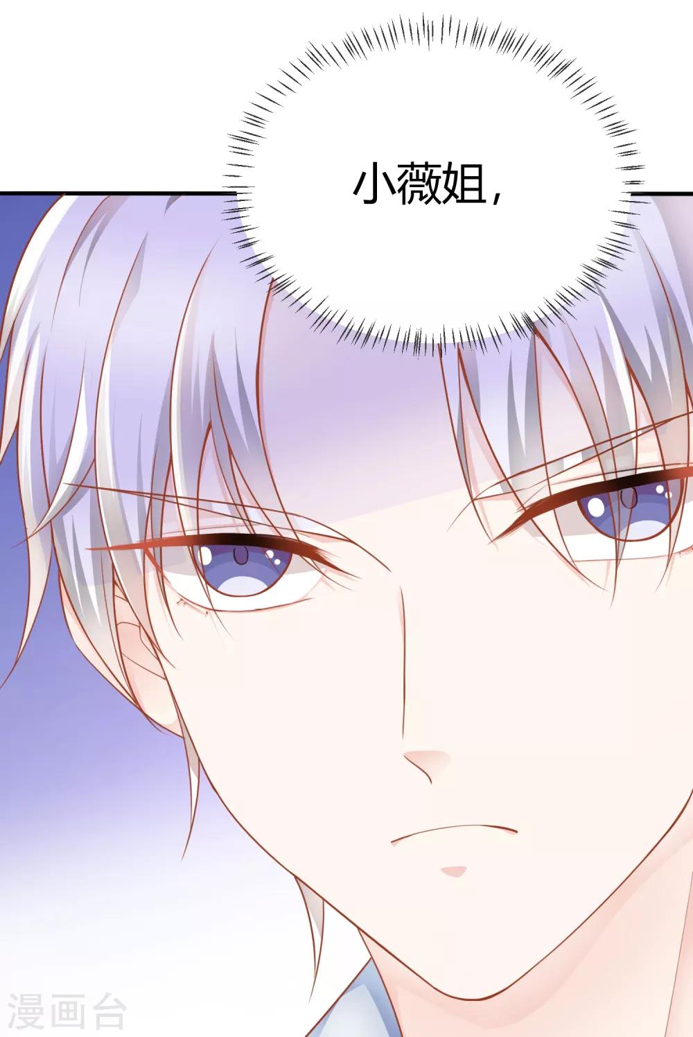 第12话 未婚夫-第18话