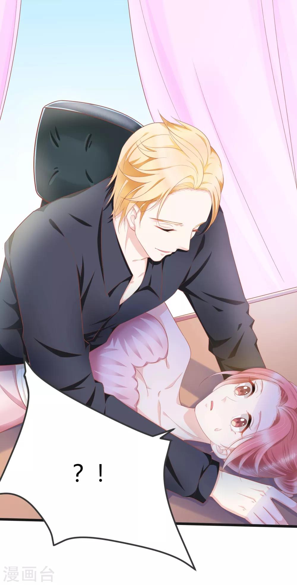 最终话 为了他，我什么都可以。-第22话