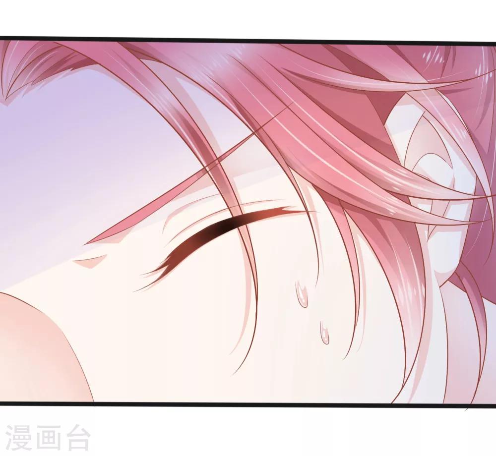 最终话 为了他，我什么都可以。-第22话