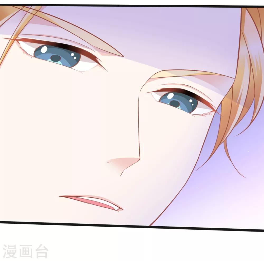 最终话 为了他，我什么都可以。-第22话