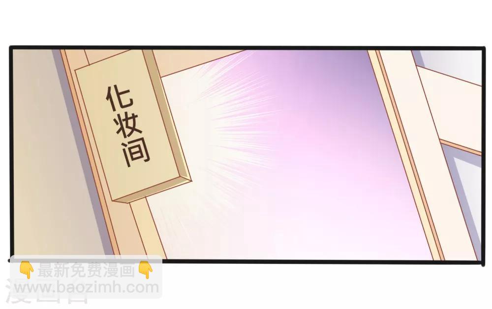 最终话 为了他，我什么都可以。-第22话
