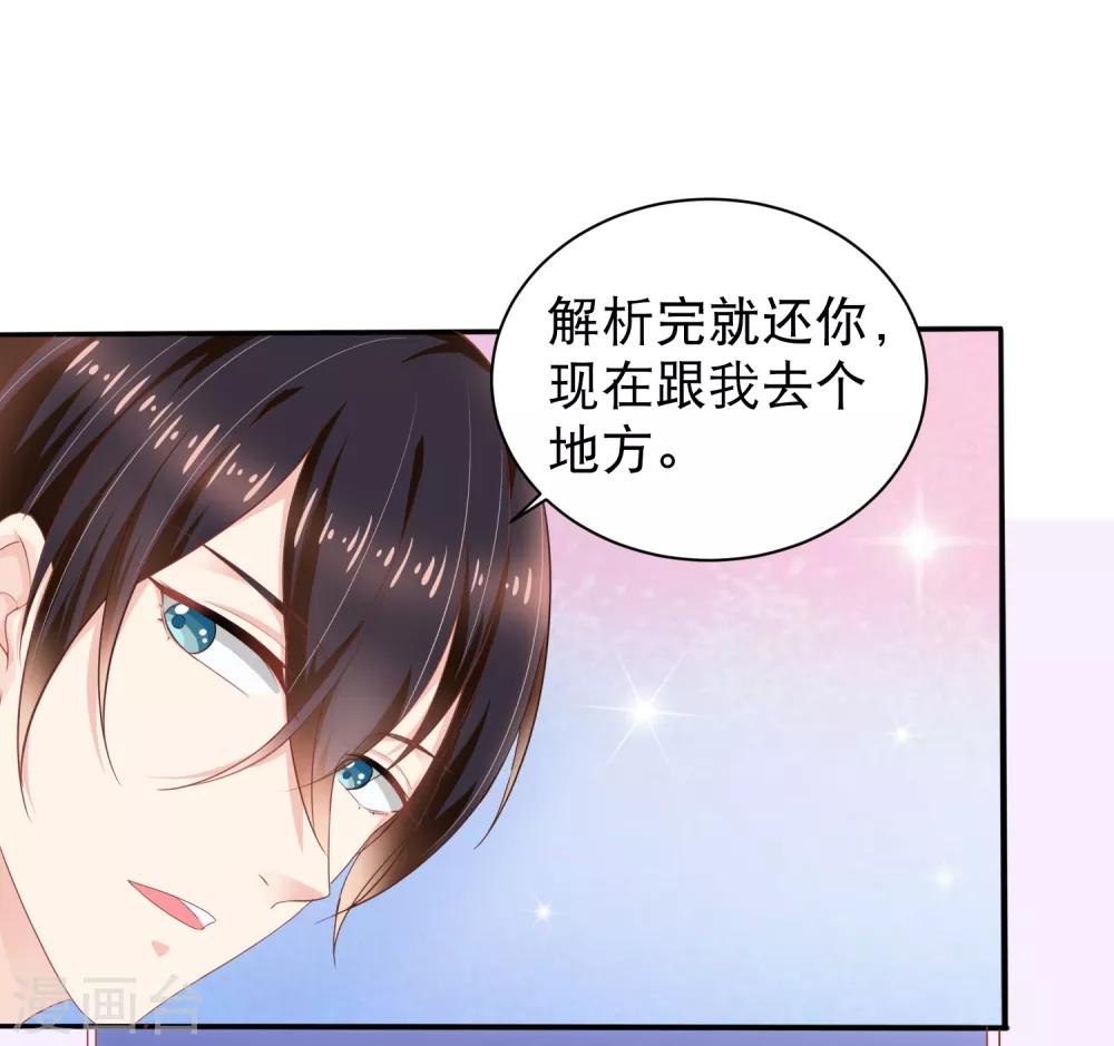 第5话 再次穿越-第8话