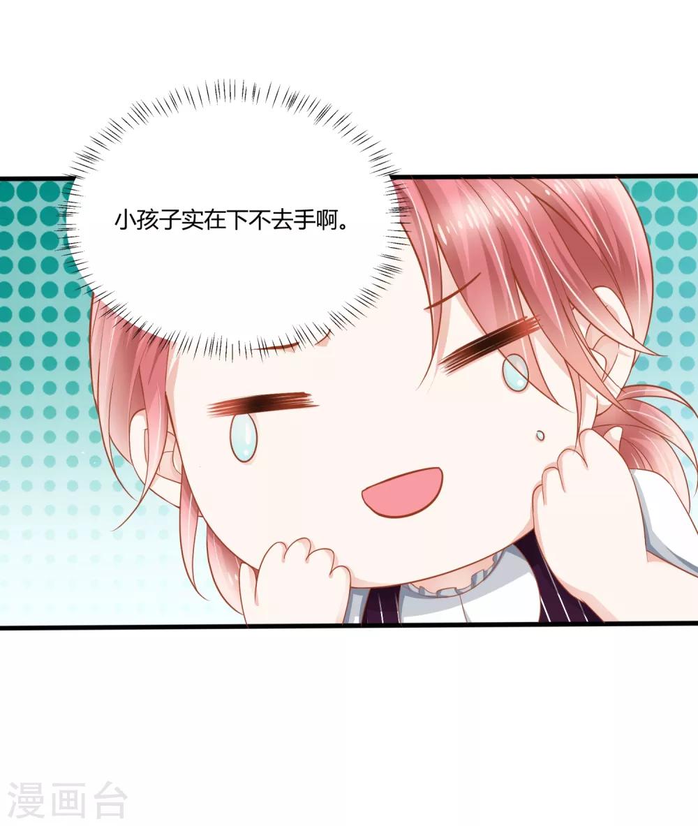 第7话 谁来救救我！-第10话