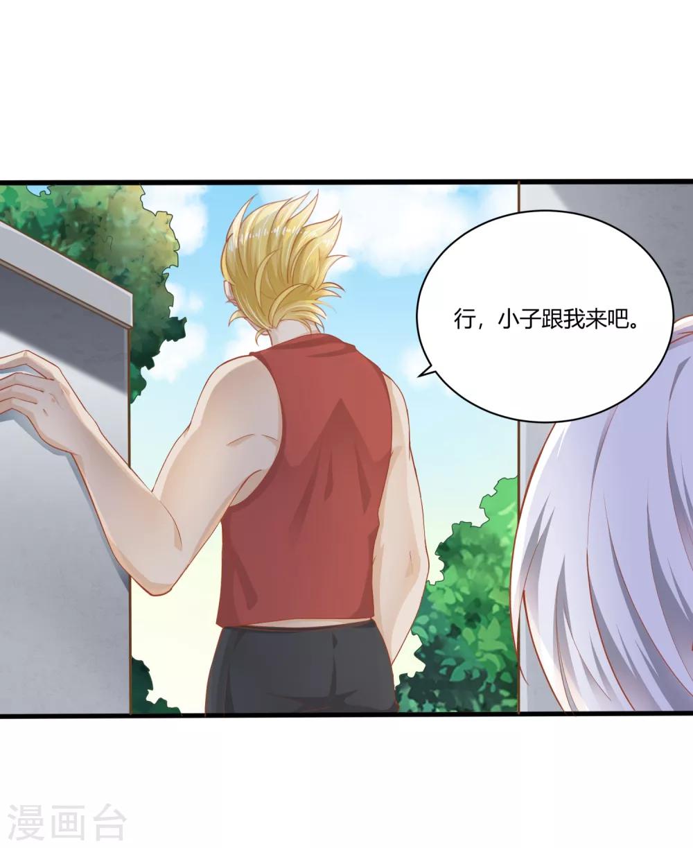 第7话 谁来救救我！-第10话