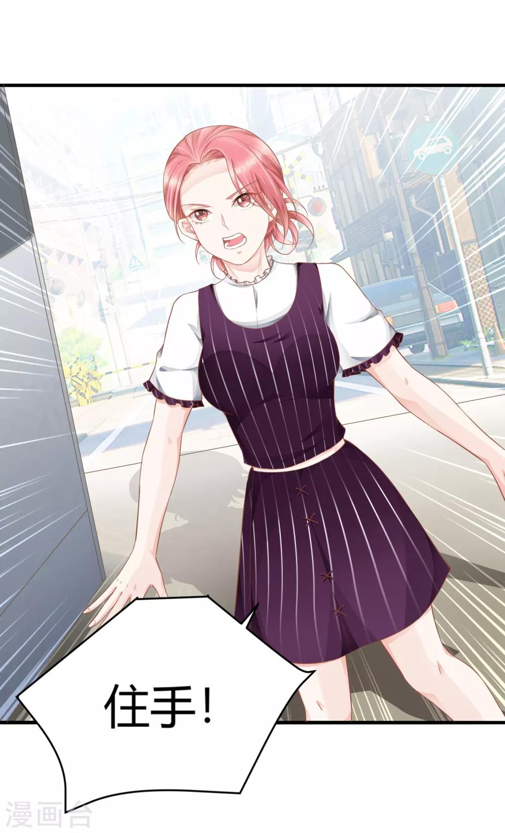 第7话 谁来救救我！-第10话