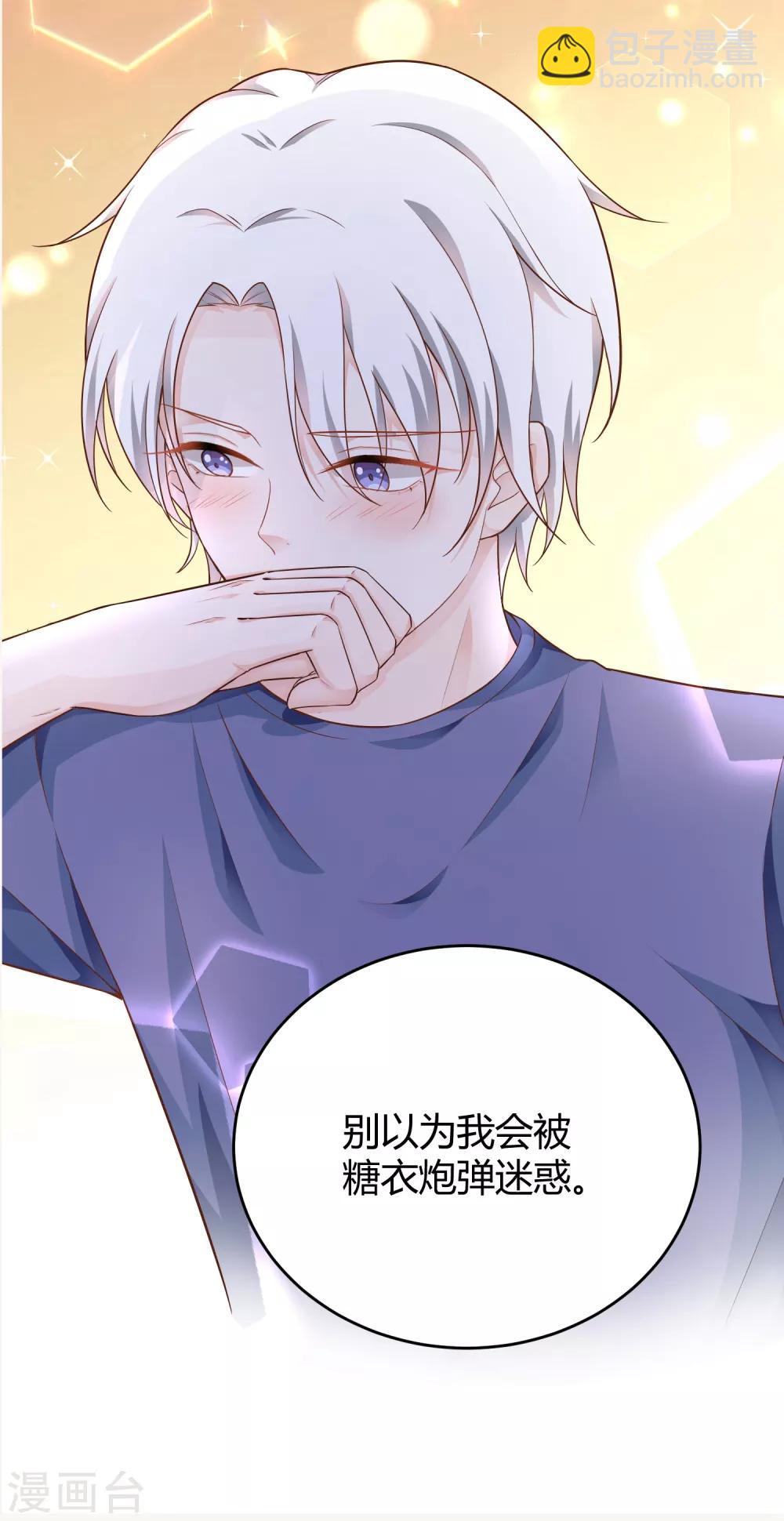 第7话 谁来救救我！-第10话