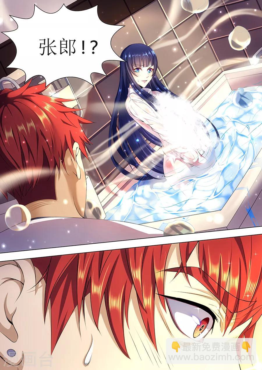 第12话 僵尸之王1-第14话