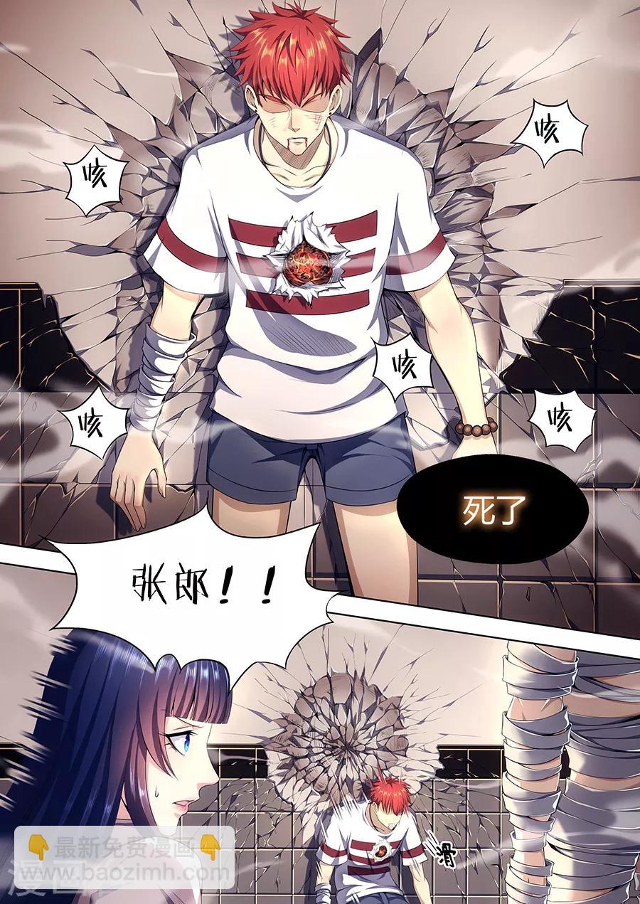 第14话 宿命终结-第16话