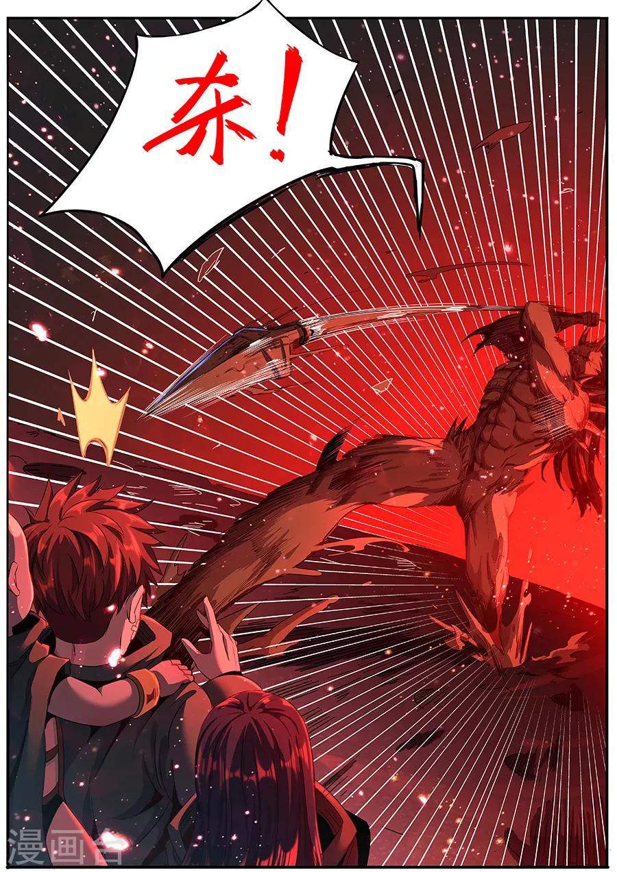 第166话 御土-第168话